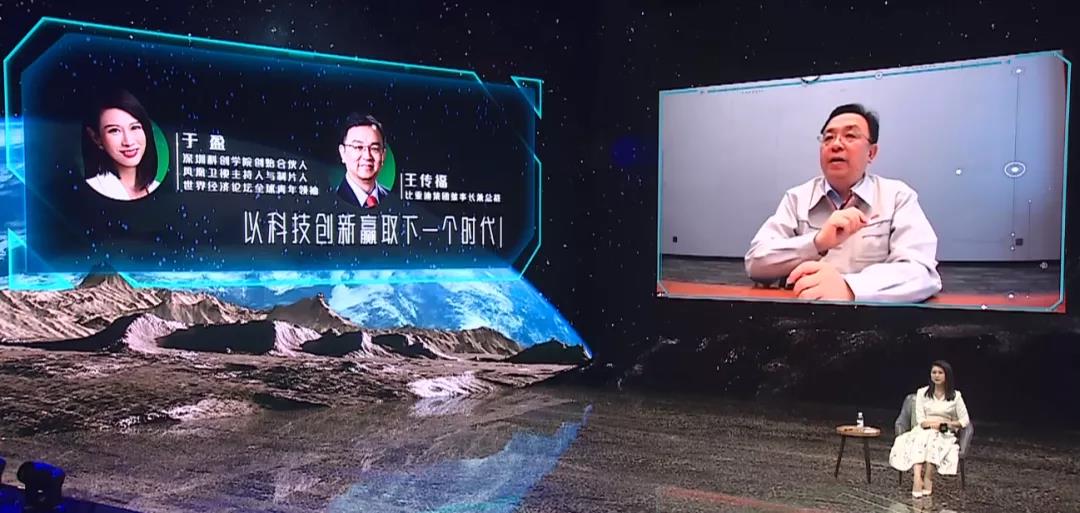 王傳福：保守估計明年年底新能源車滲透率超35% 半導(dǎo)體、電池等產(chǎn)業(yè)鏈將重構(gòu)